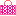 ショッパーpk