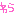 わら