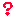 ？