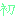 初