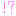 ！