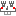 下がる