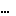 ・・・