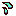 セル