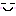 ニマー