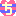 出口