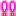 出口