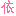 ;