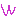 ｗ