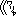 ワリャ
