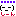 ・・・・・しーん・・・・