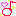 おんぷ