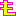 も