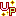 ＵＰ