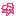 ぐにゃ