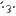 顔文字