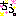 ちう
