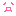 はぁー