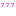 バチンコ