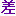 sa