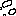 あ