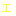 エ