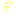 デ