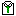純