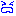 わーん