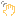 手