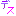 です