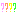 ？