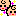 双子