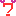 はって~な