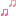 ルン