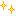 キラ2