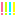 びっくりー