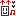 上々