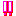 びっくり