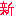 更