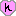 ん