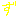 ず
