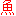 ぎょ（魚）