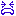 泣