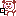 応援