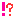 ええ！！