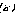 ａ