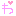 わ