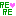 rere