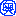 奥